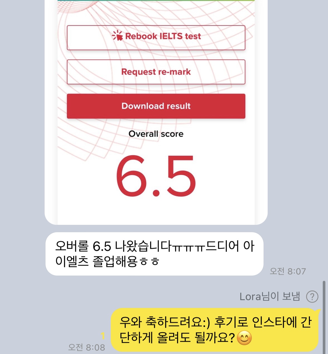 후기 하이라이트 1