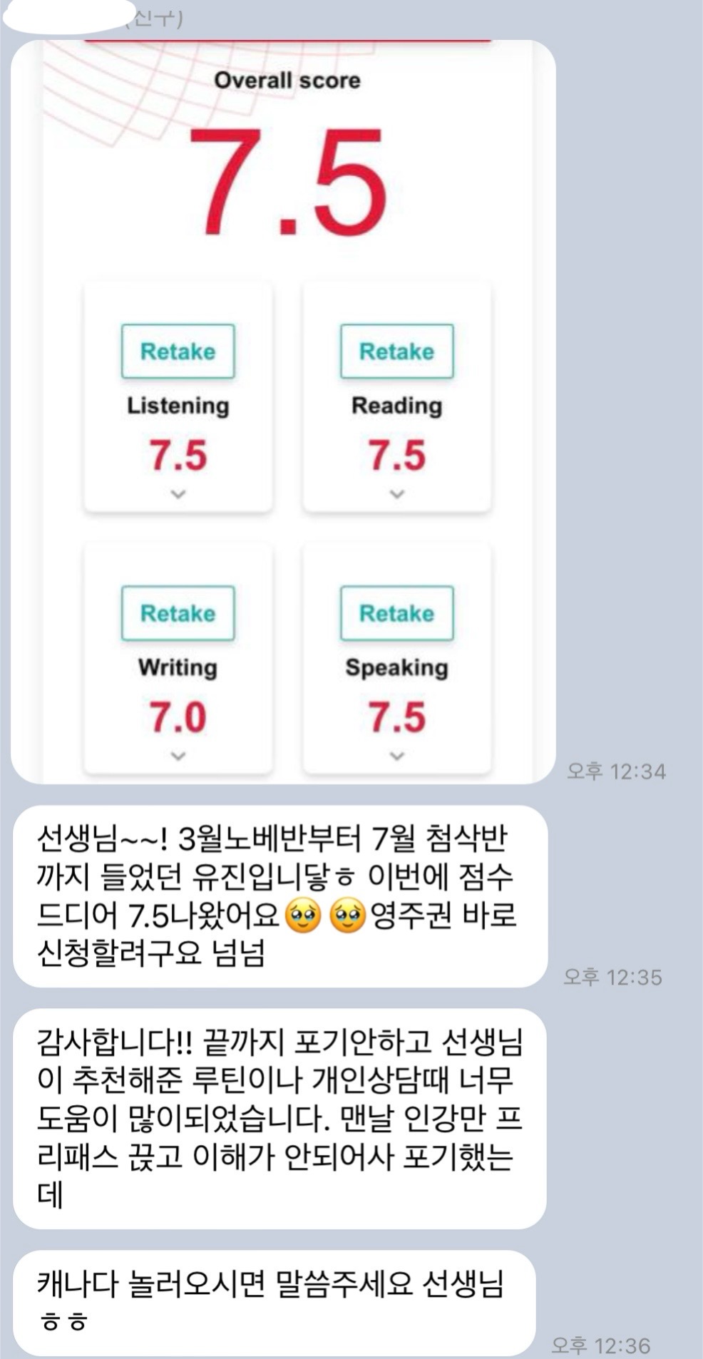 후기 하이라이트 9