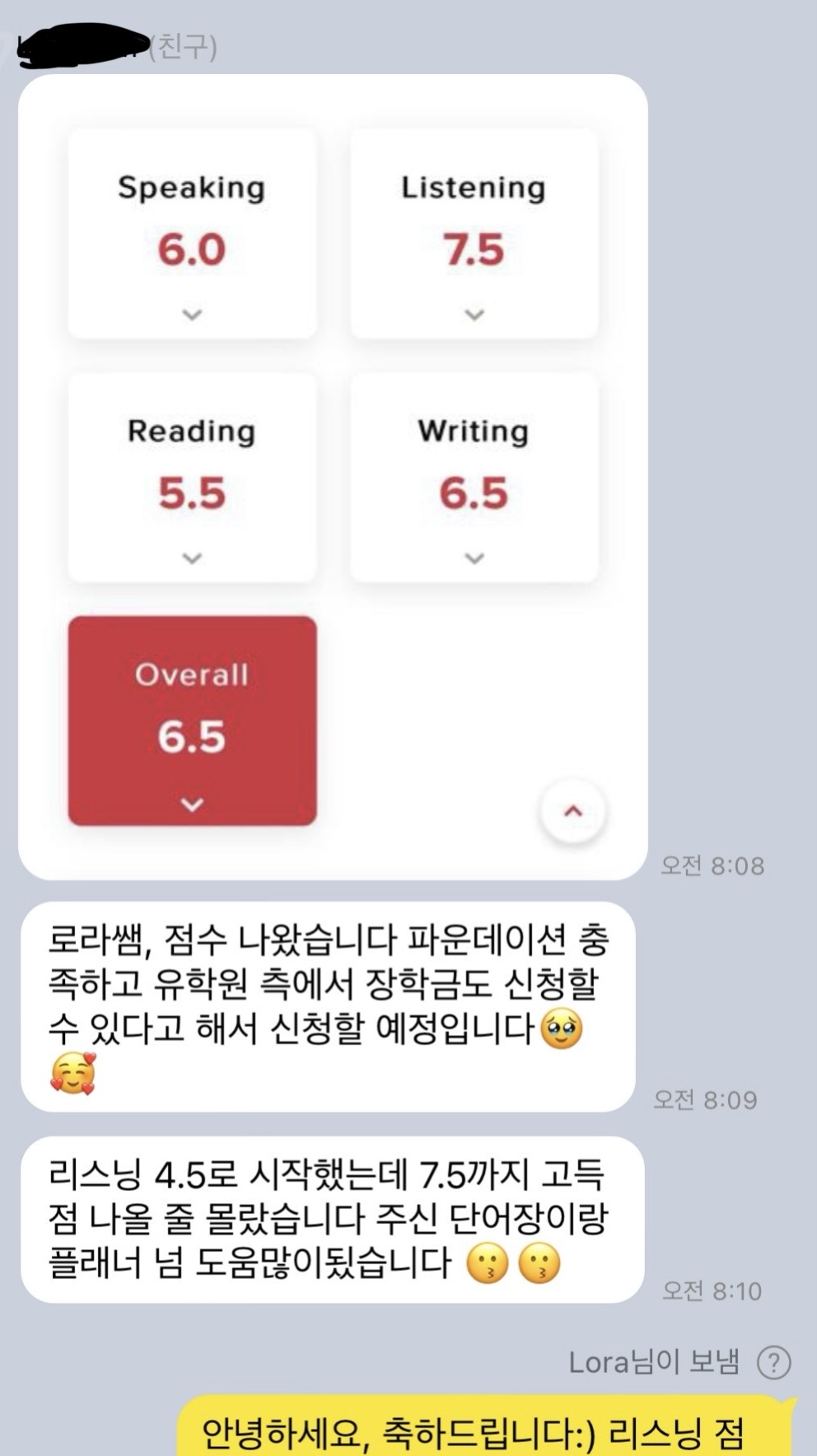 후기 하이라이트 2