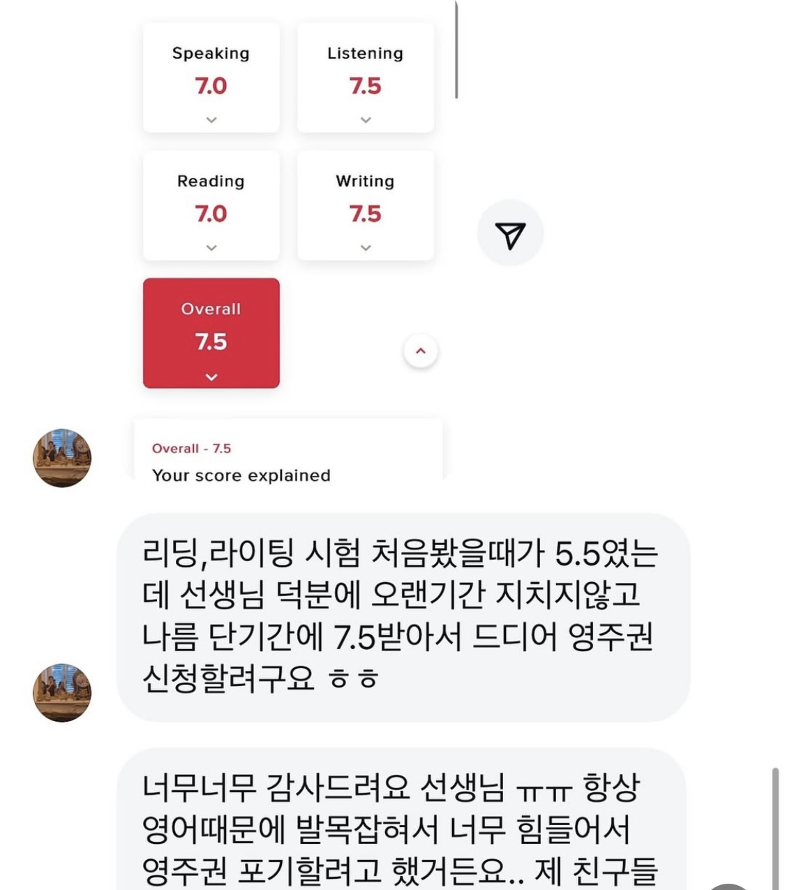 후기 하이라이트 3