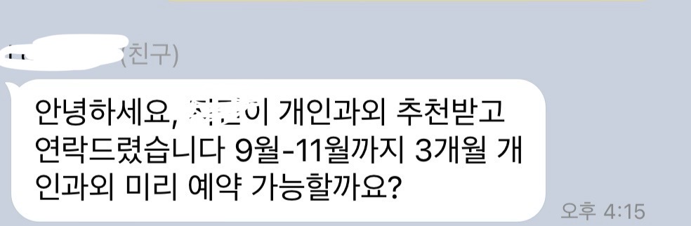 후기 하이라이트 5