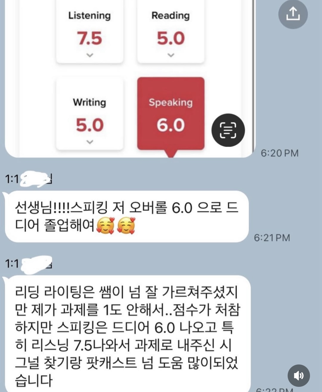 후기 하이라이트 6