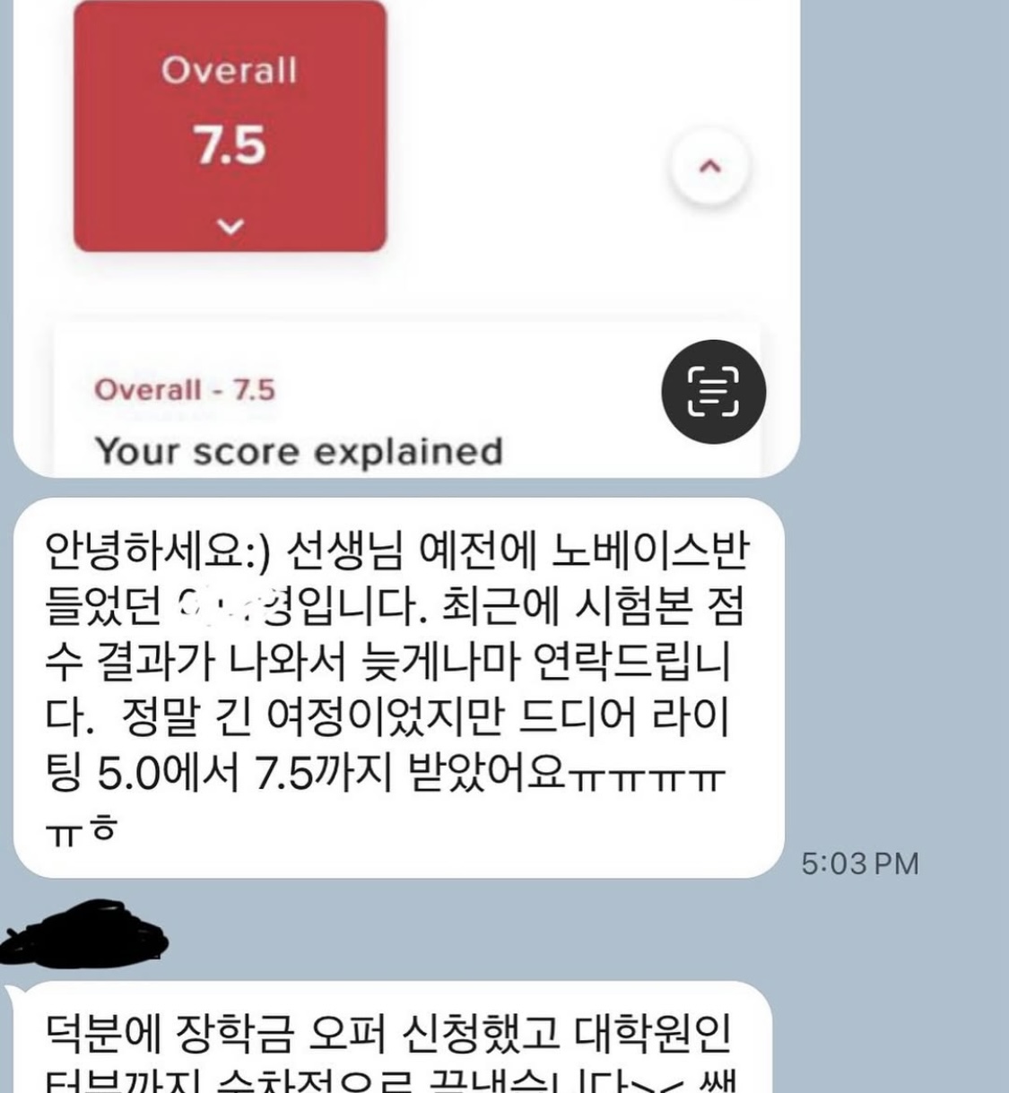 후기 하이라이트 7